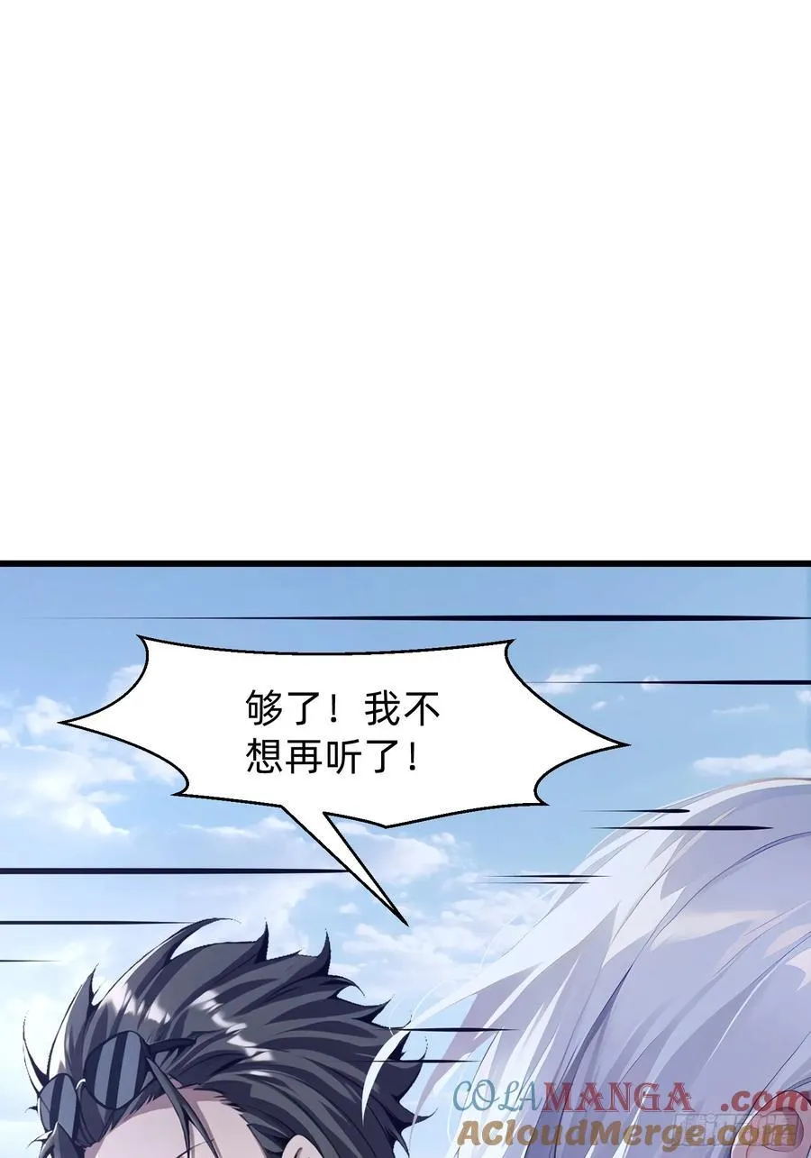 151 千万不要做傻事 第37页