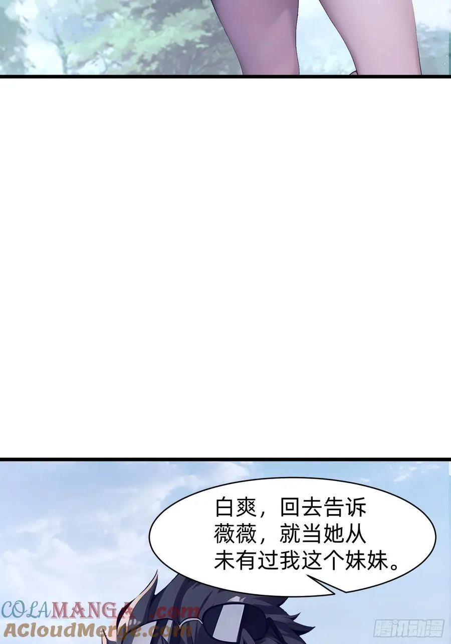 151 千万不要做傻事 第40页