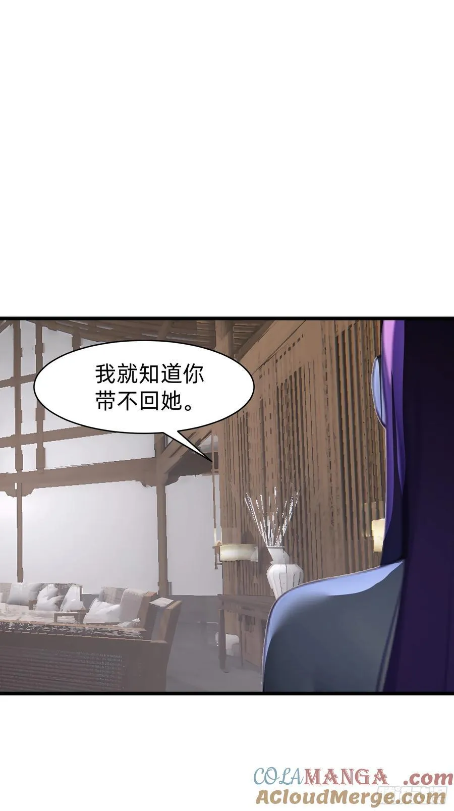 151 千万不要做傻事 第43页