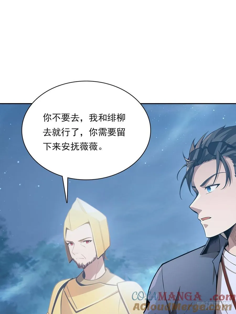 152 一息变成女 第7页