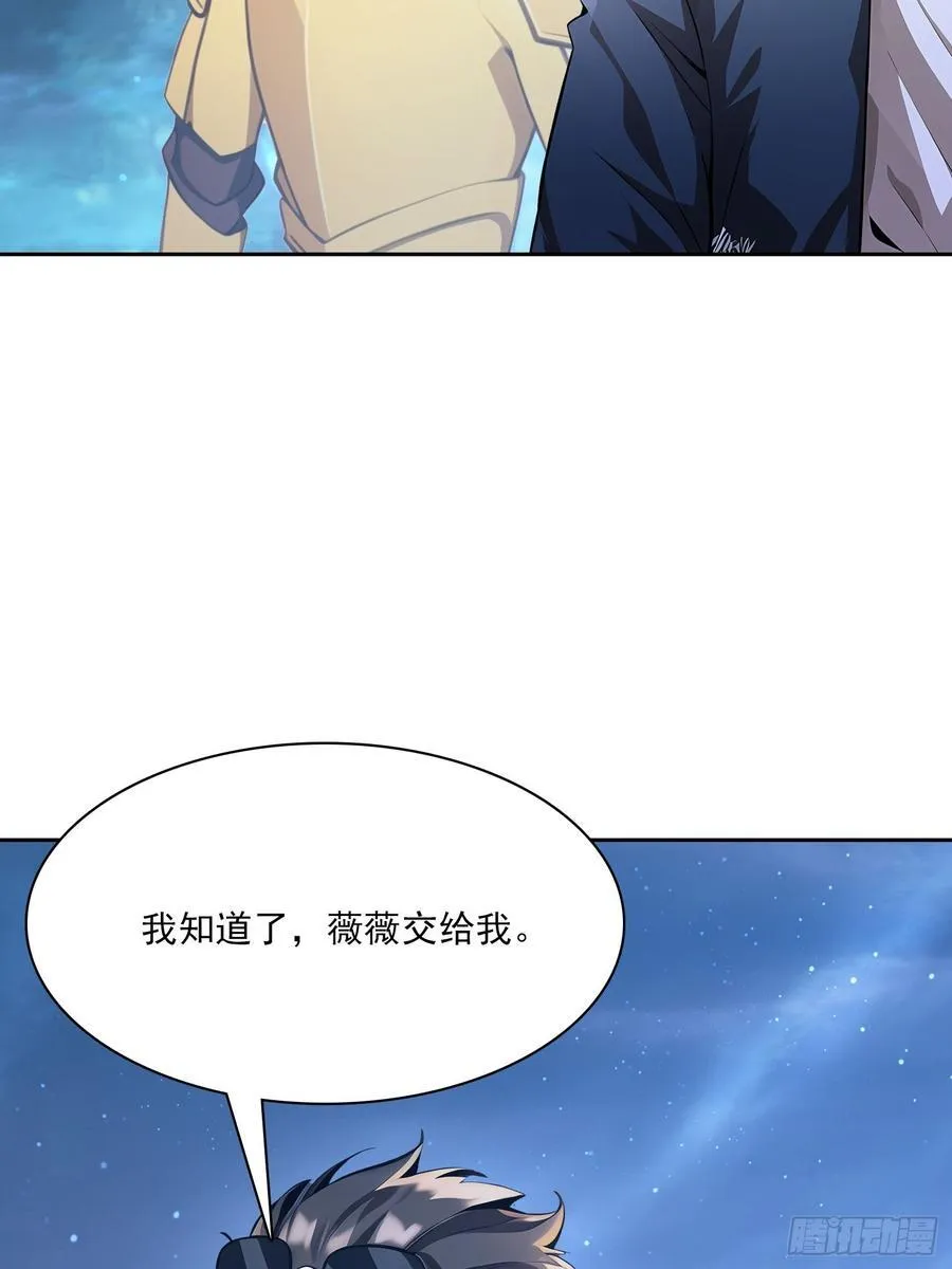152 一息变成女 第8页