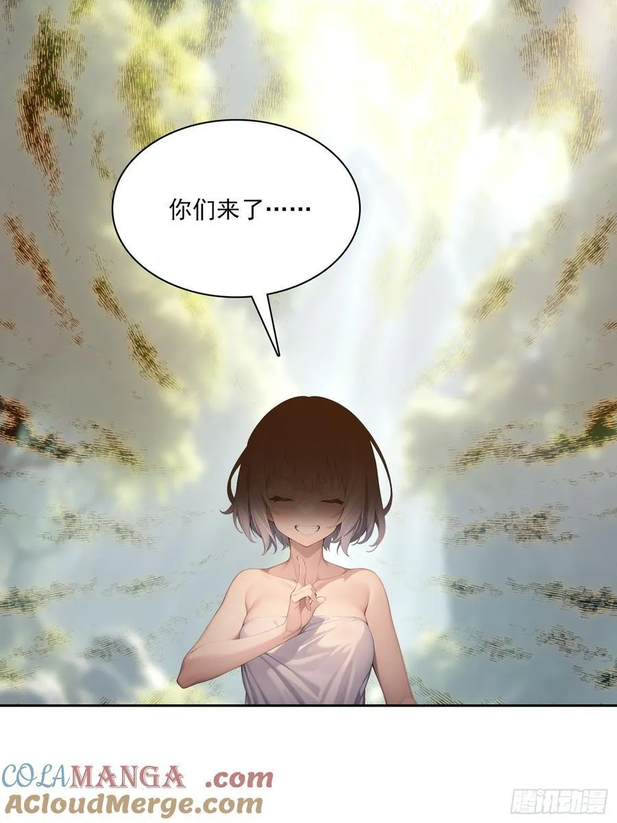 152 一息变成女 第31页
