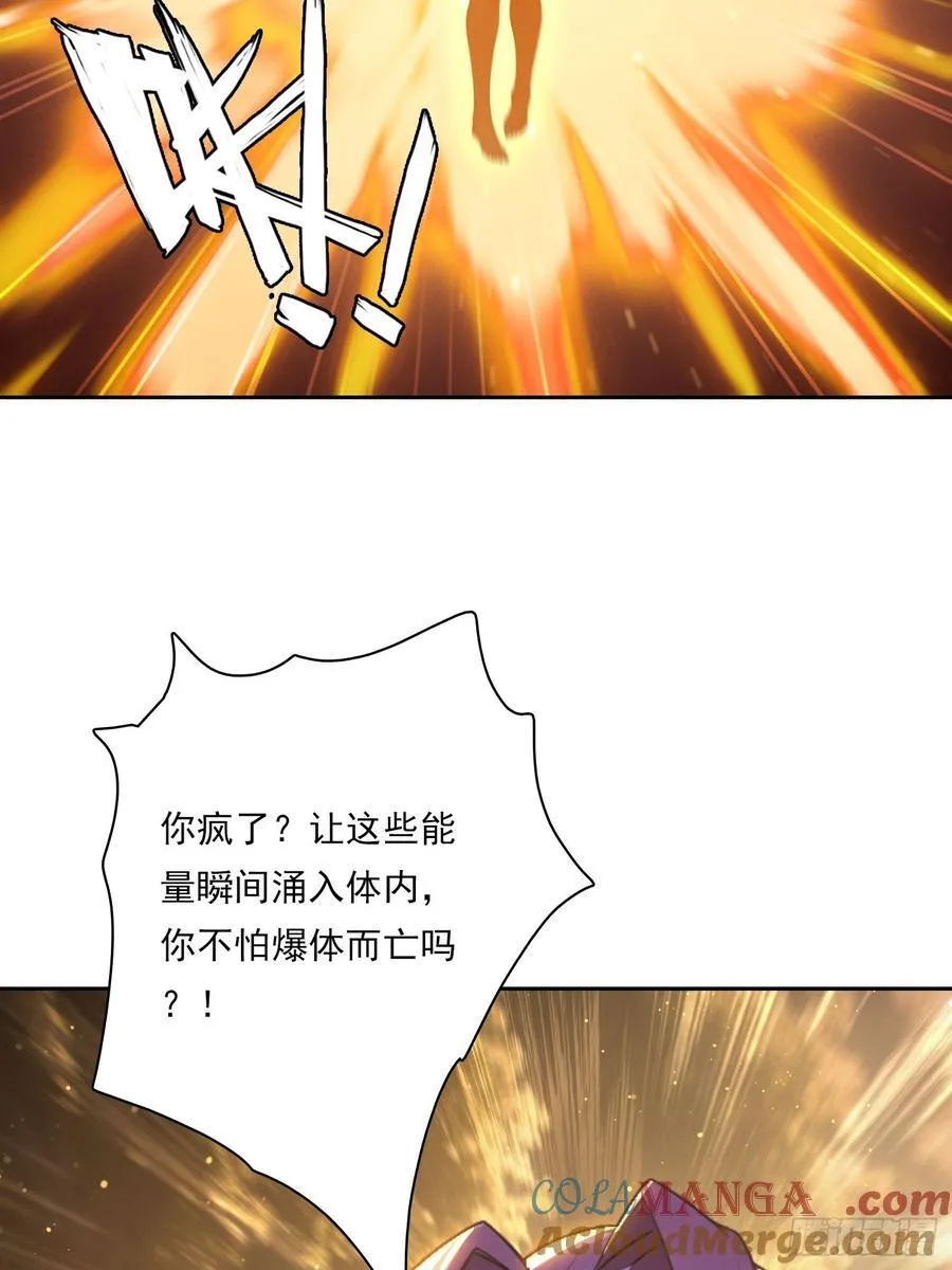 152 一息变成女 第34页