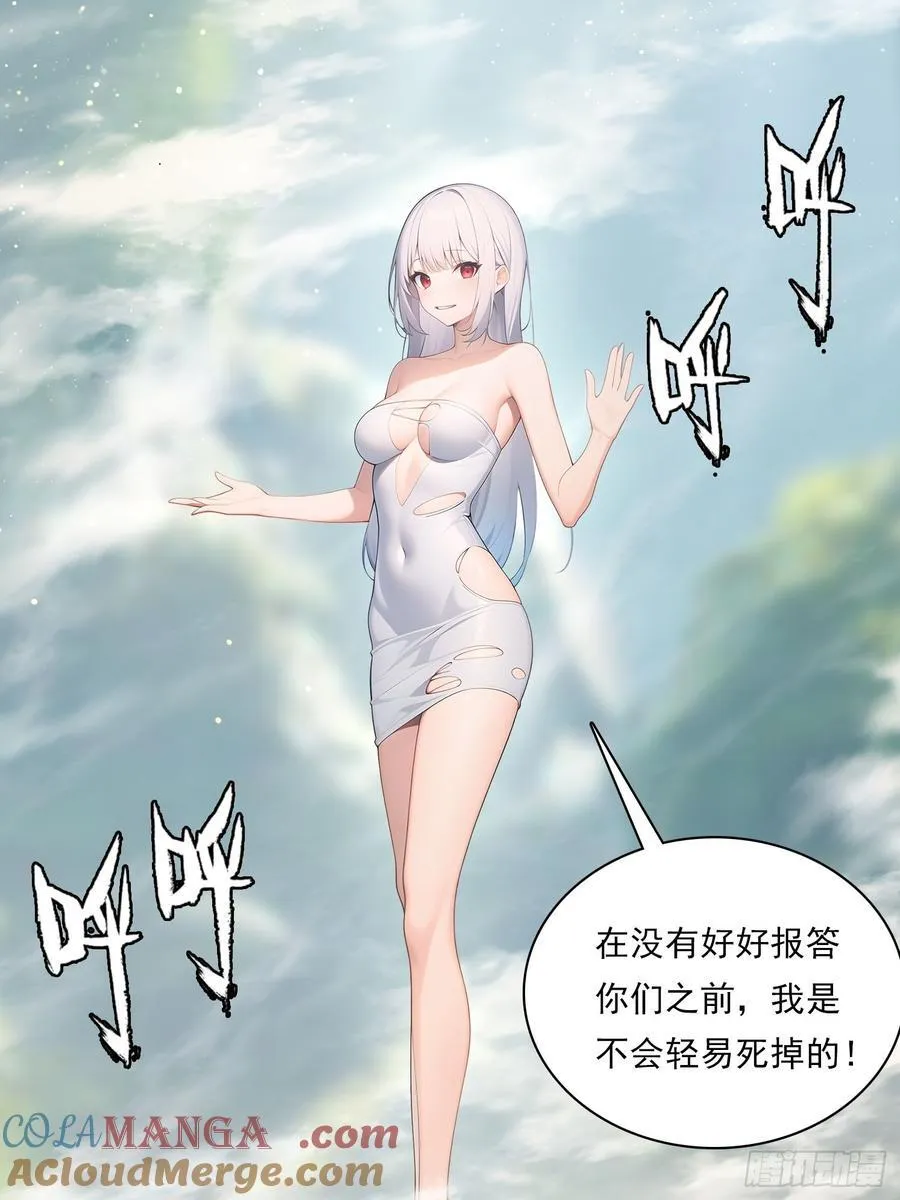 152 一息变成女 第46页