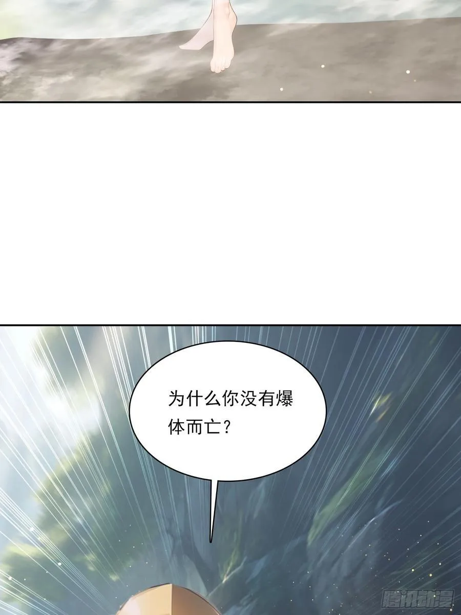 152 一息变成女 第47页