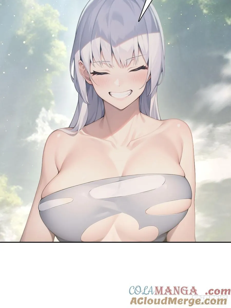 152 一息变成女 第49页
