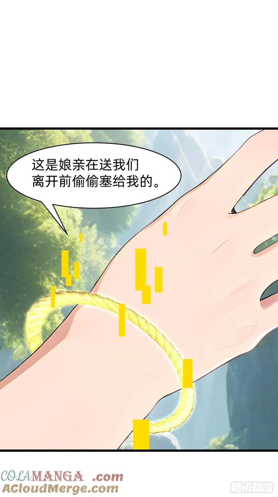 153 就像从未存在过 第3页