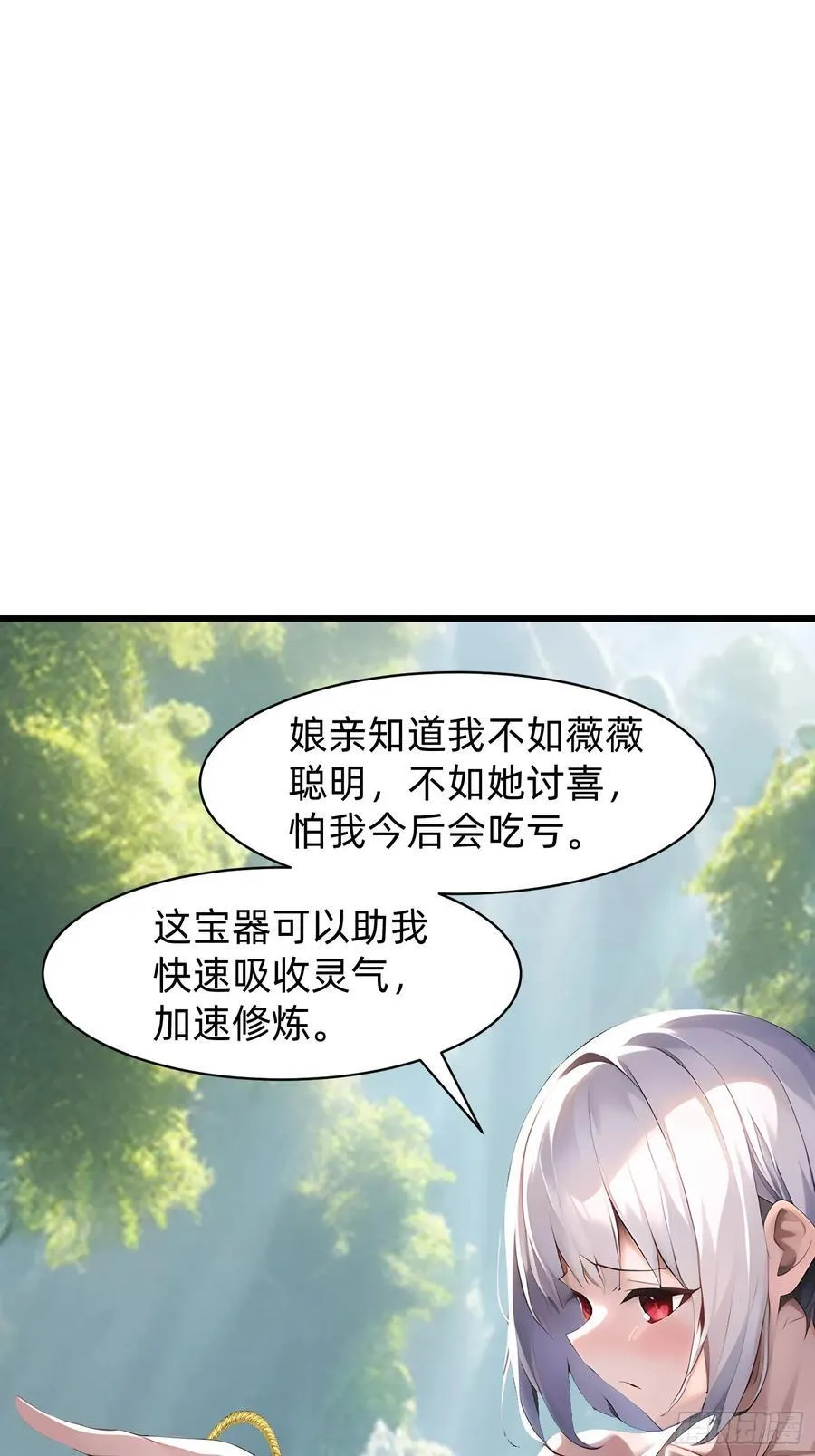 153 就像从未存在过 第4页