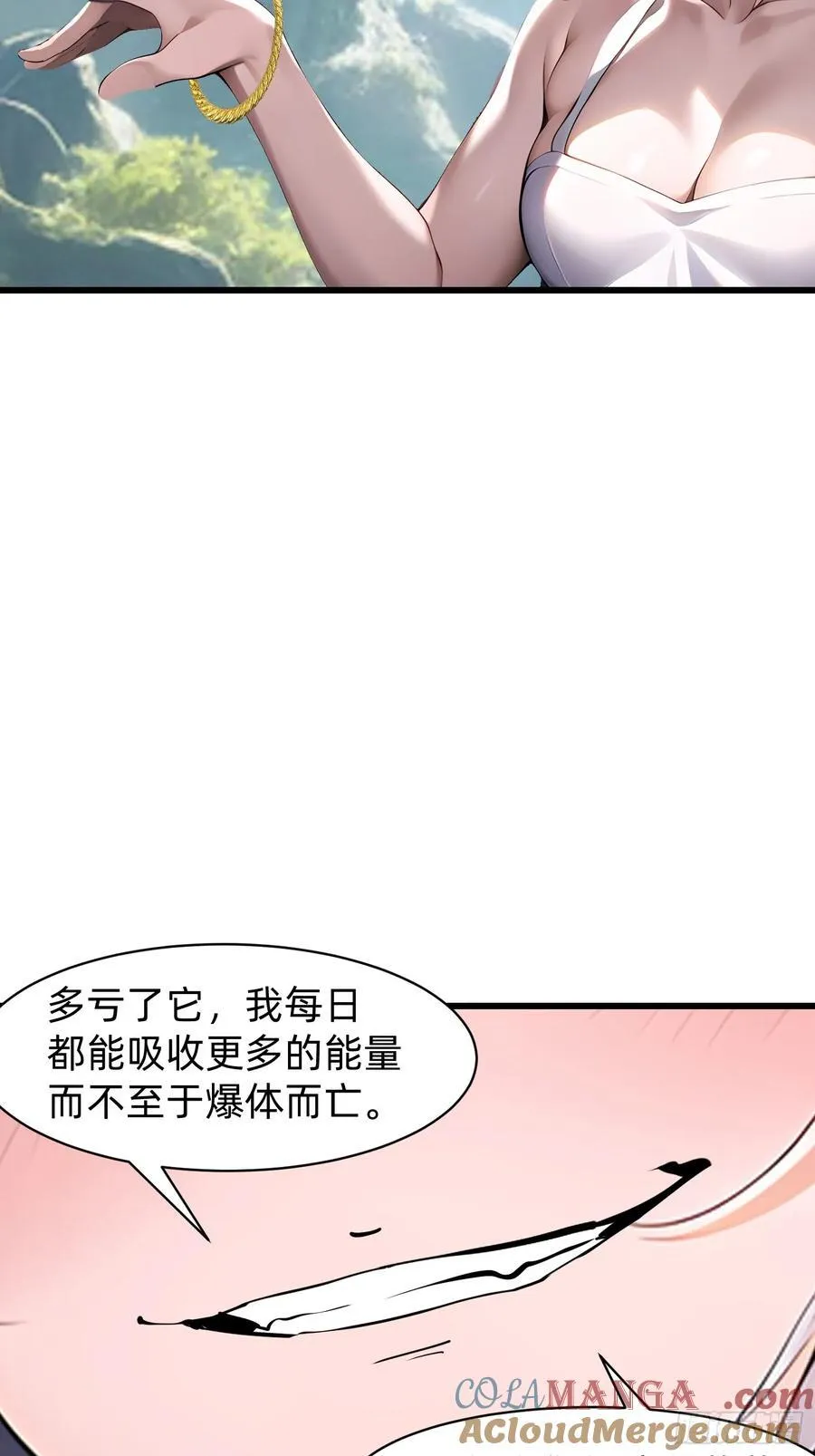 153 就像从未存在过 第5页