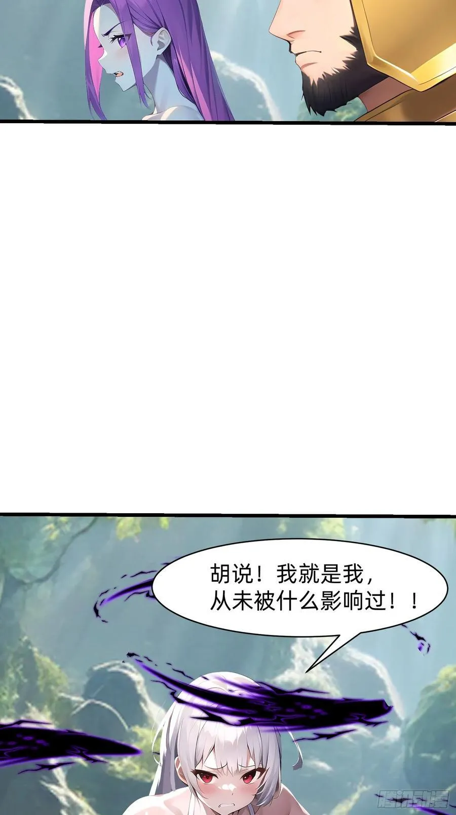 153 就像从未存在过 第8页