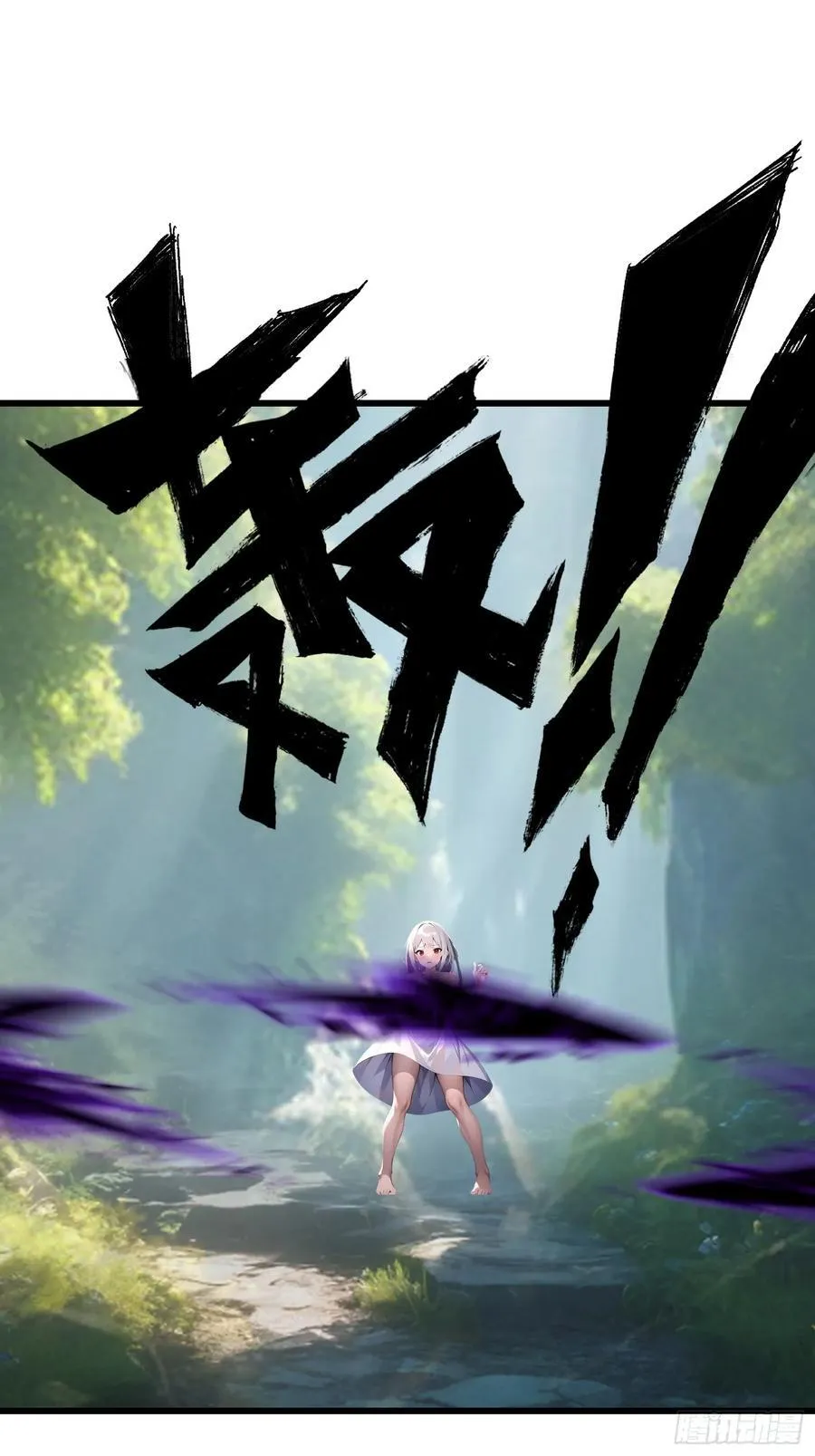 153 就像从未存在过 第10页
