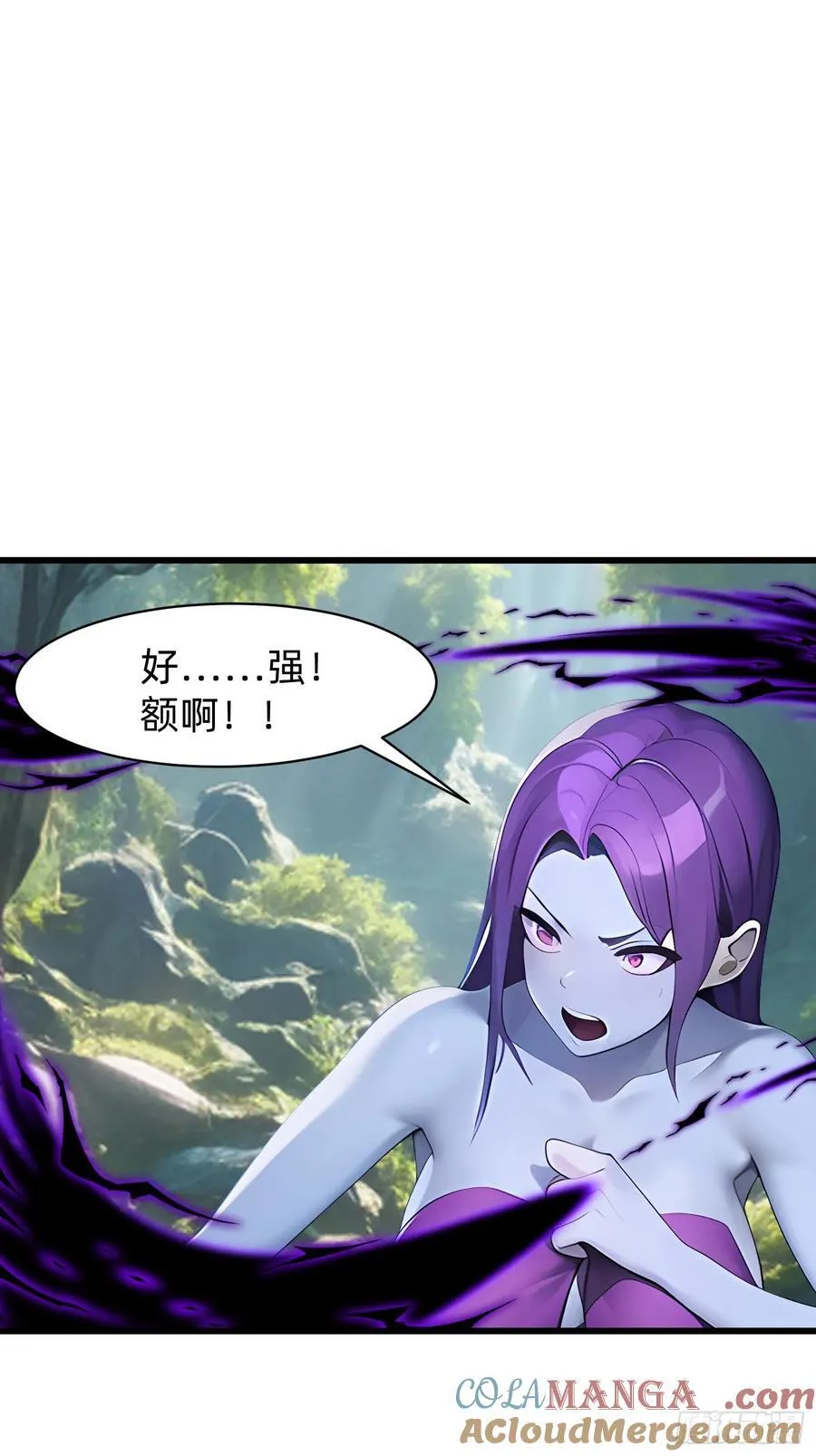 153 就像从未存在过 第11页