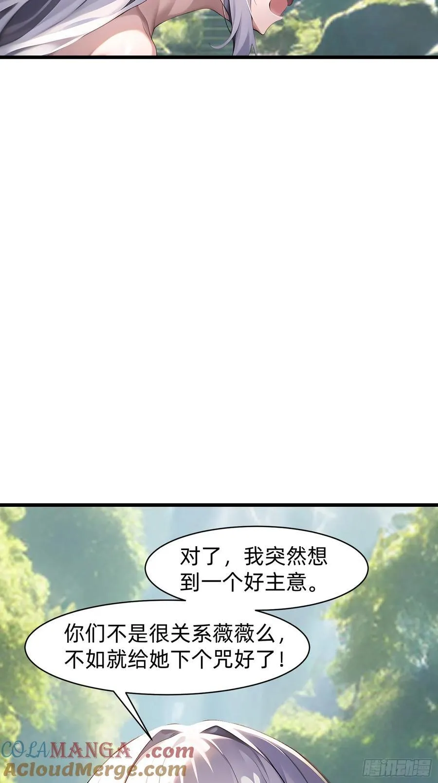 153 就像从未存在过 第13页