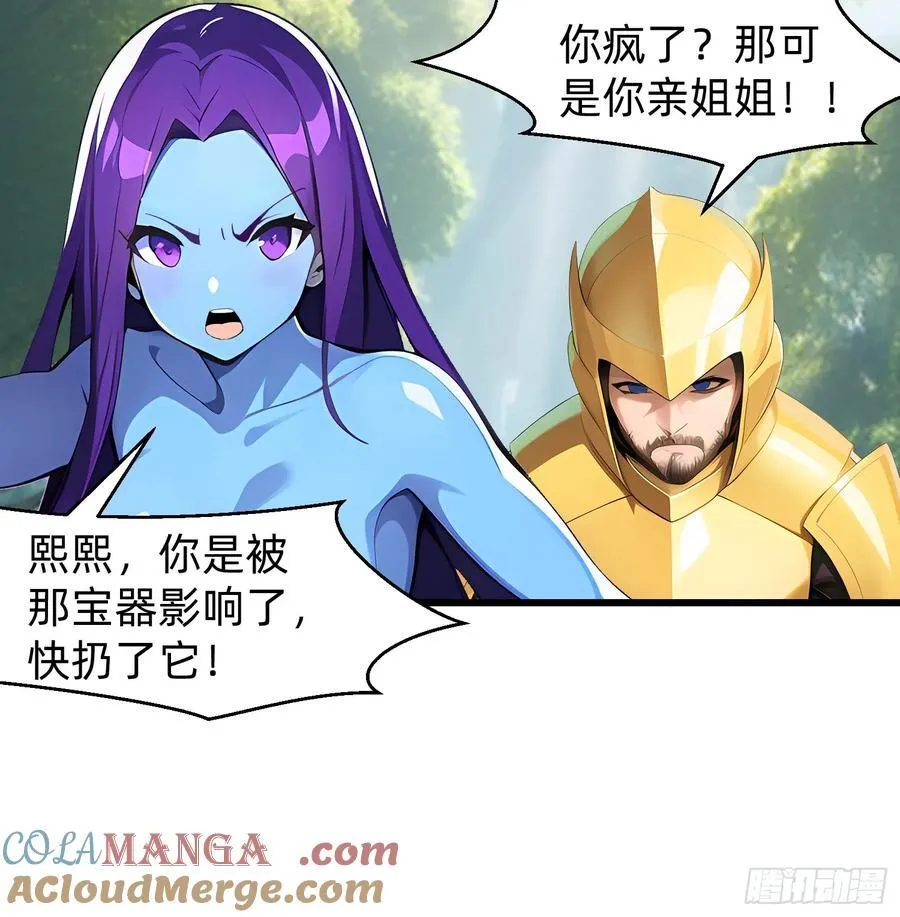 153 就像从未存在过 第15页