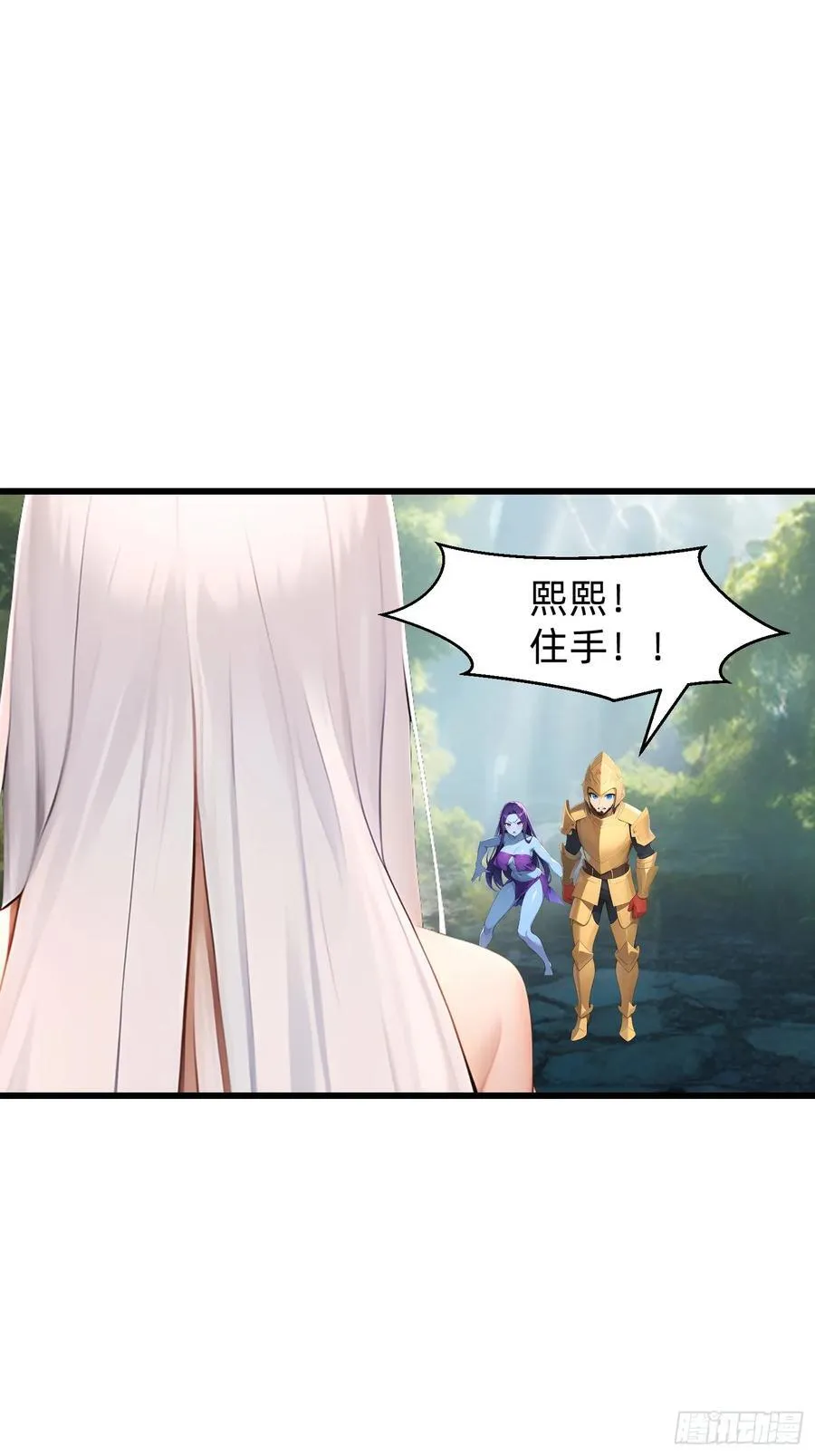 153 就像从未存在过 第16页