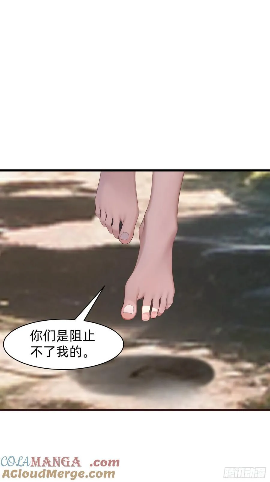 153 就像从未存在过 第17页