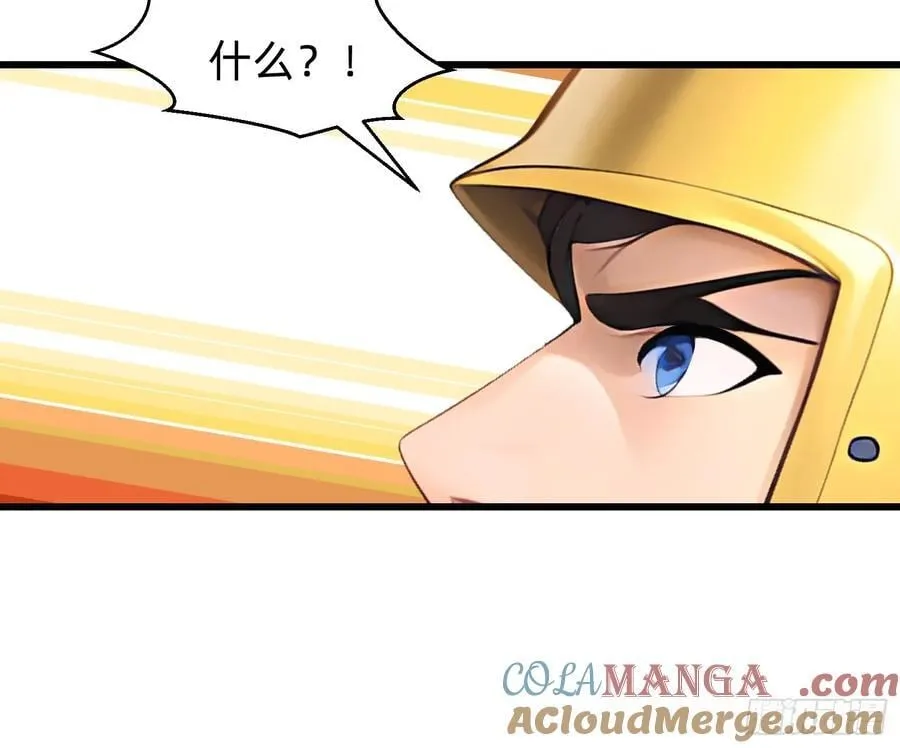 153 就像从未存在过 第23页