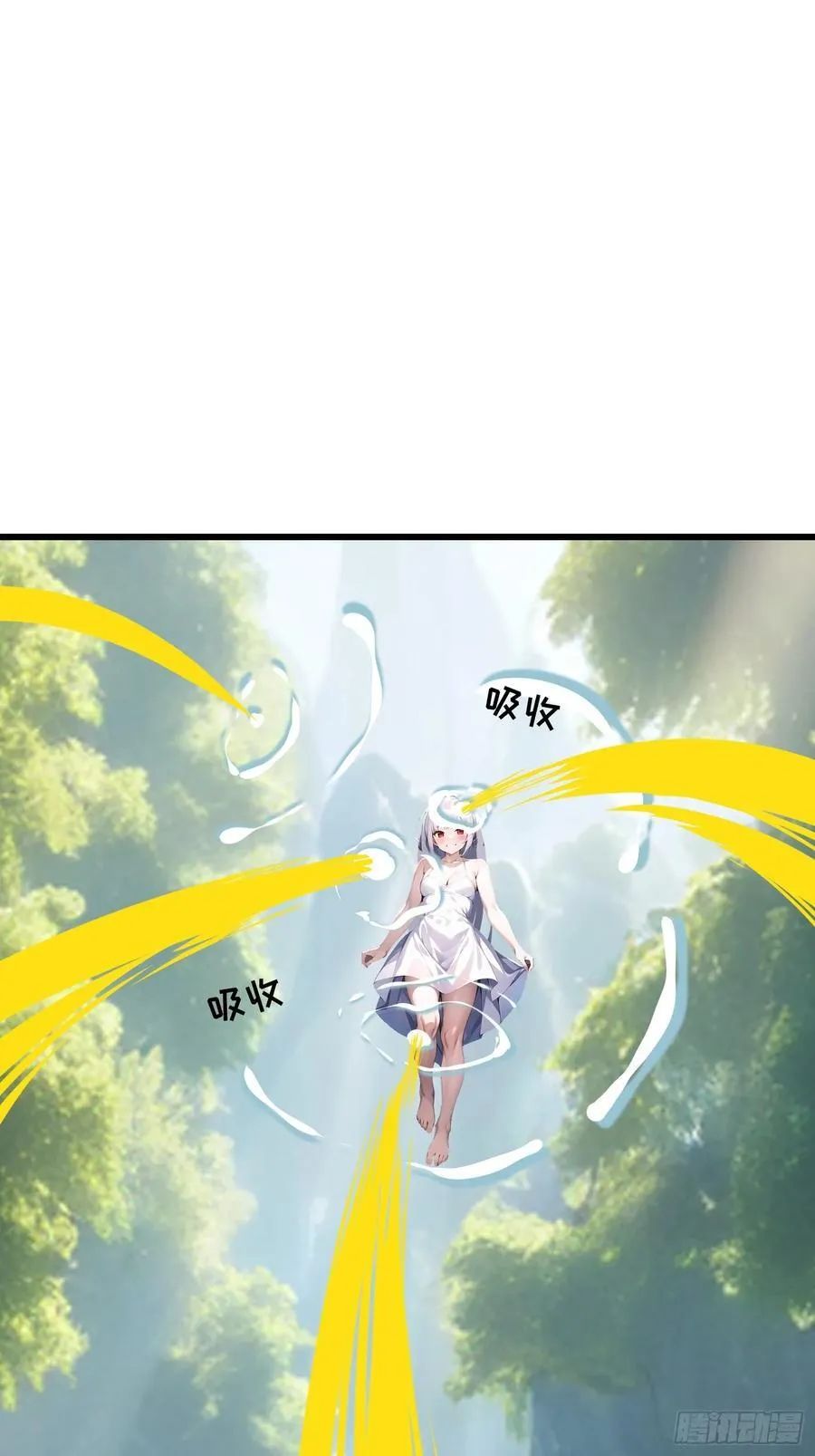 153 就像从未存在过 第24页