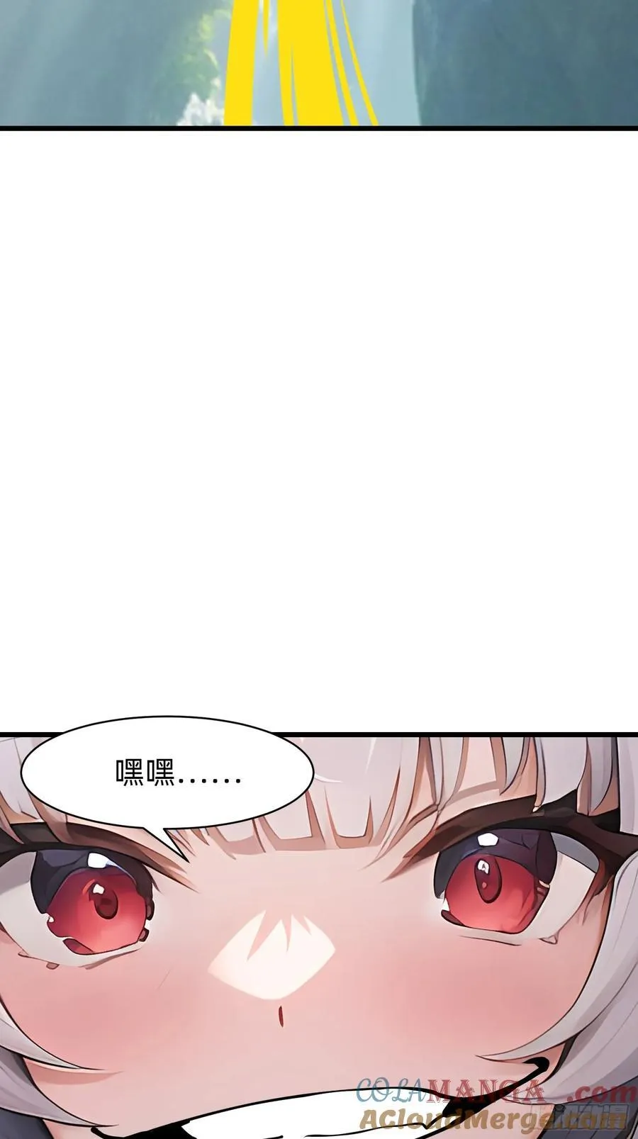 153 就像从未存在过 第25页