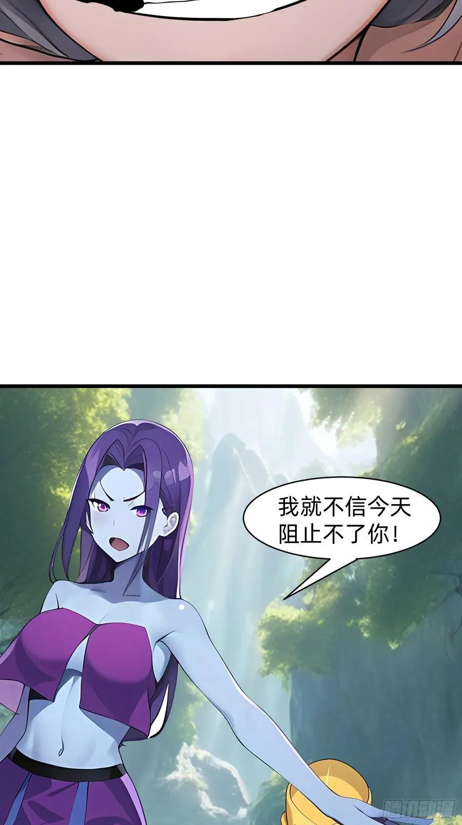 153 就像从未存在过 第26页