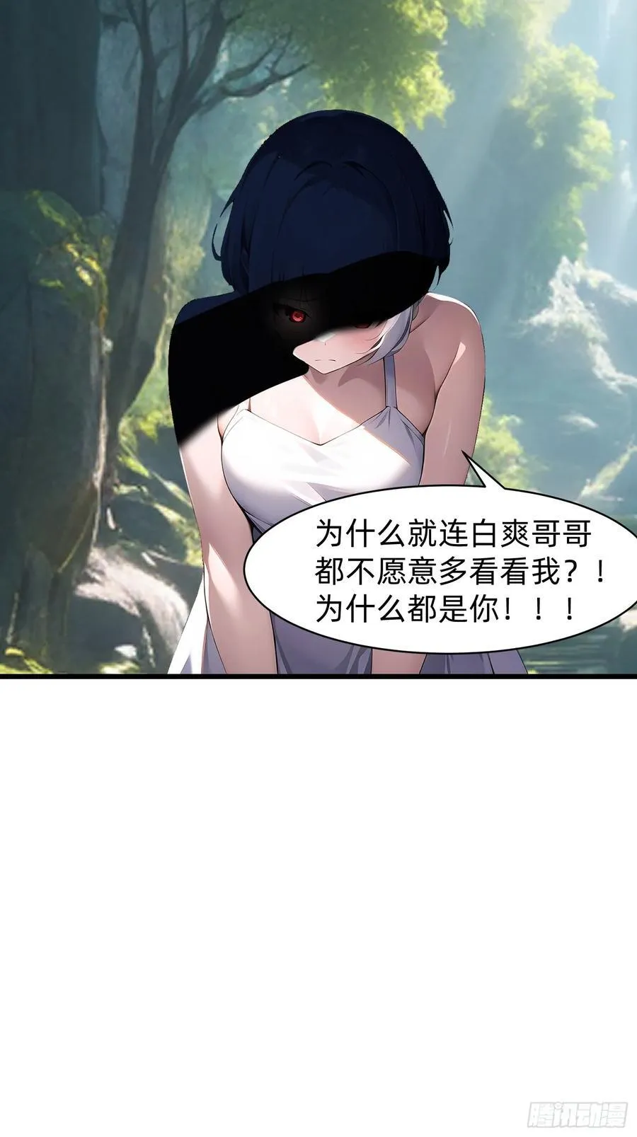 153 就像从未存在过 第36页