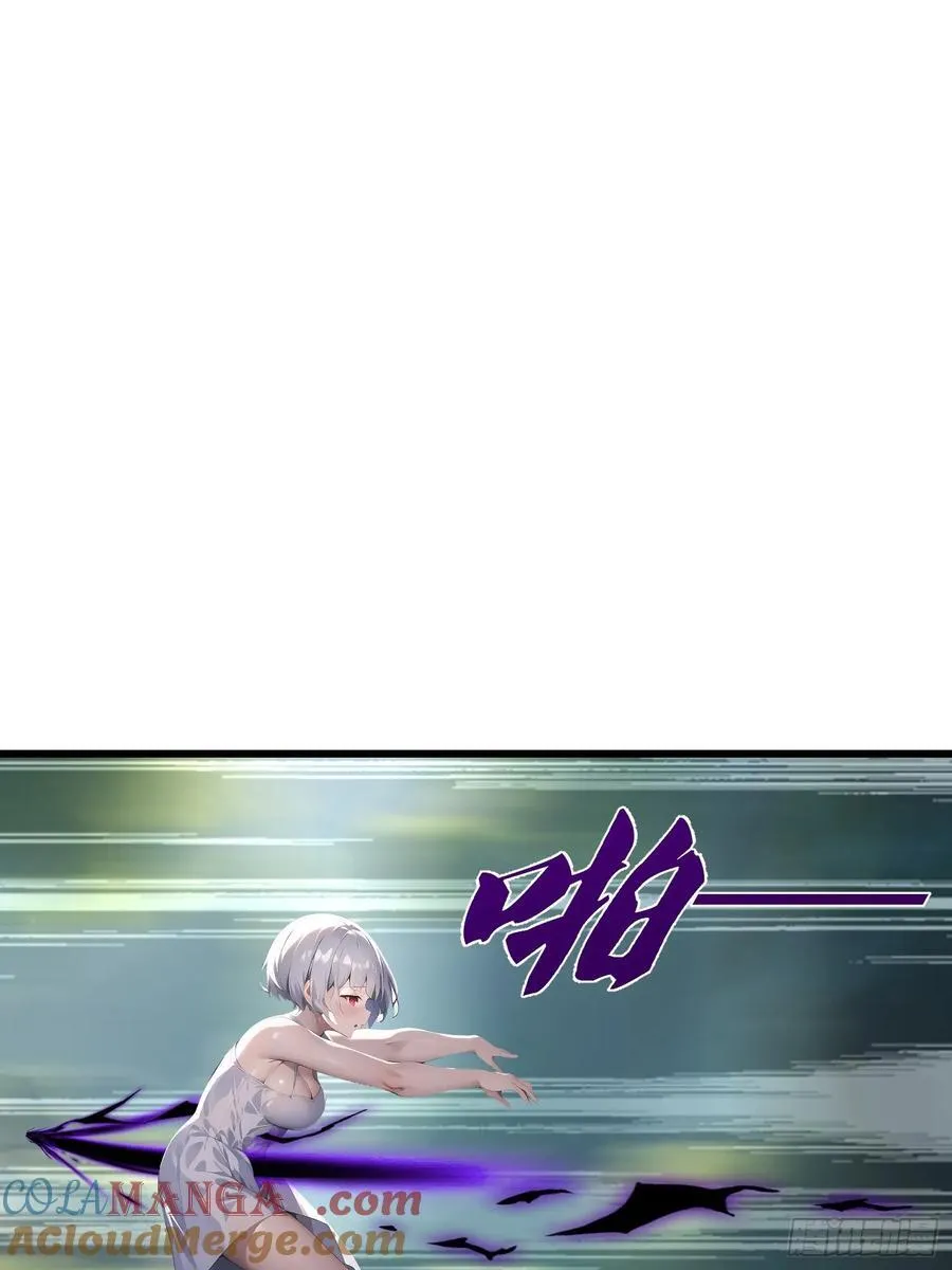 153 就像从未存在过 第39页