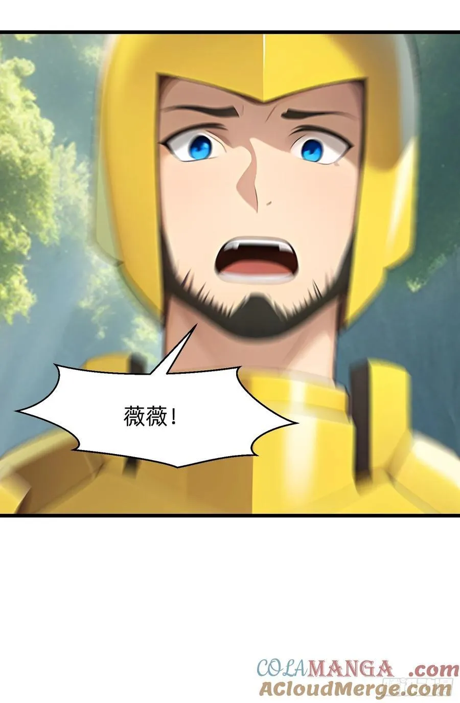 153 就像从未存在过 第41页
