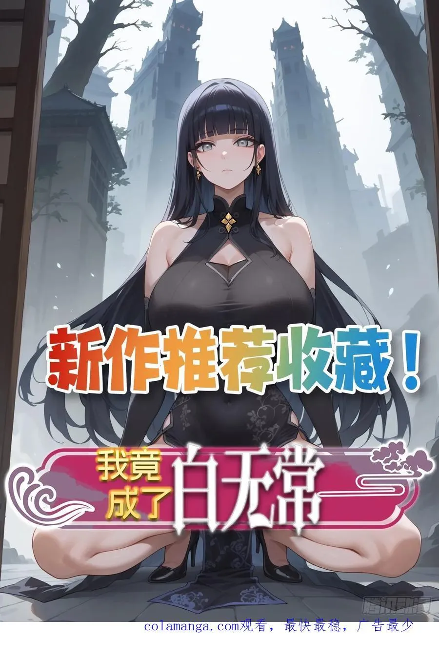 153 就像从未存在过 第42页