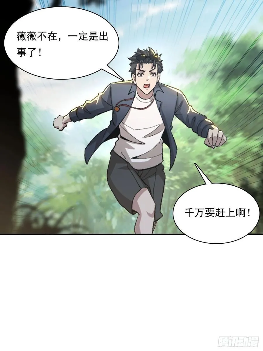 154 终于回归 第2页