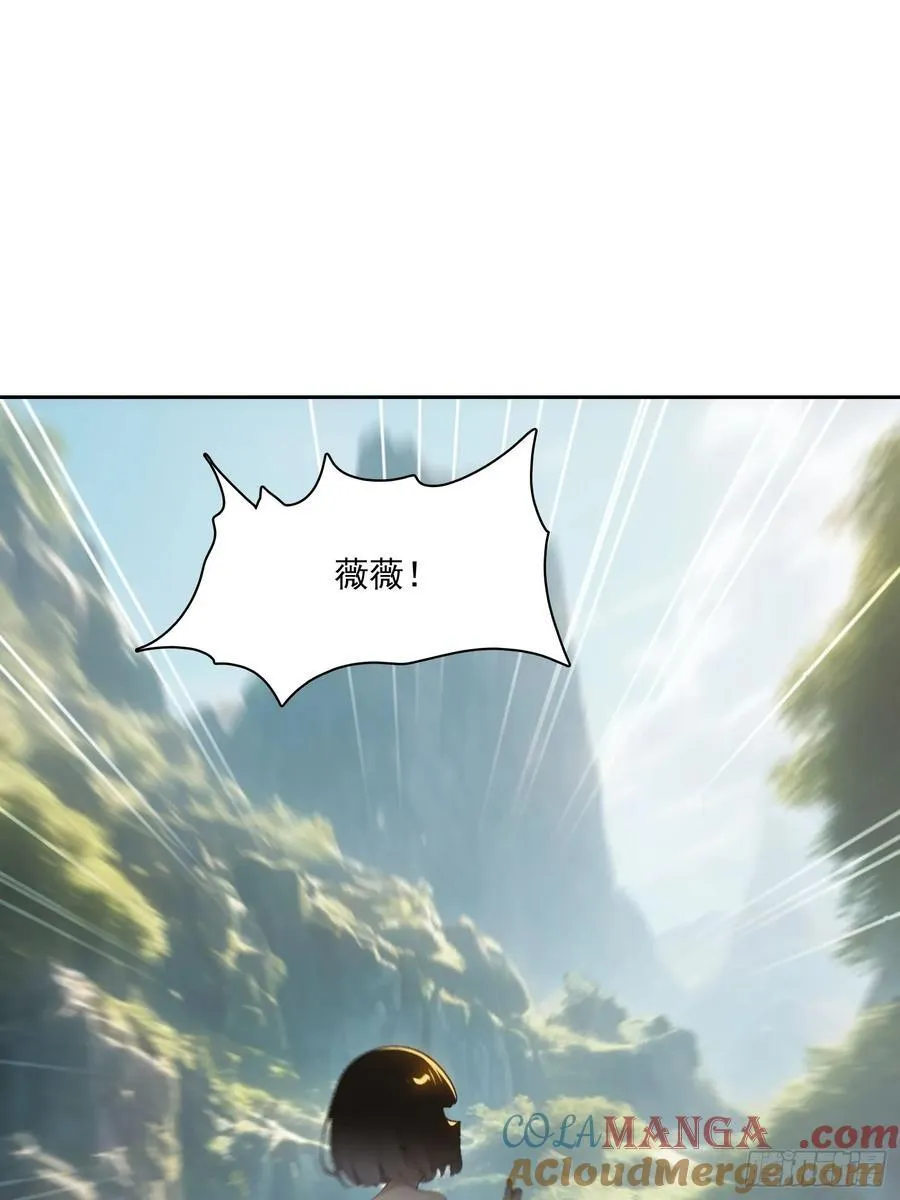 154 终于回归 第4页