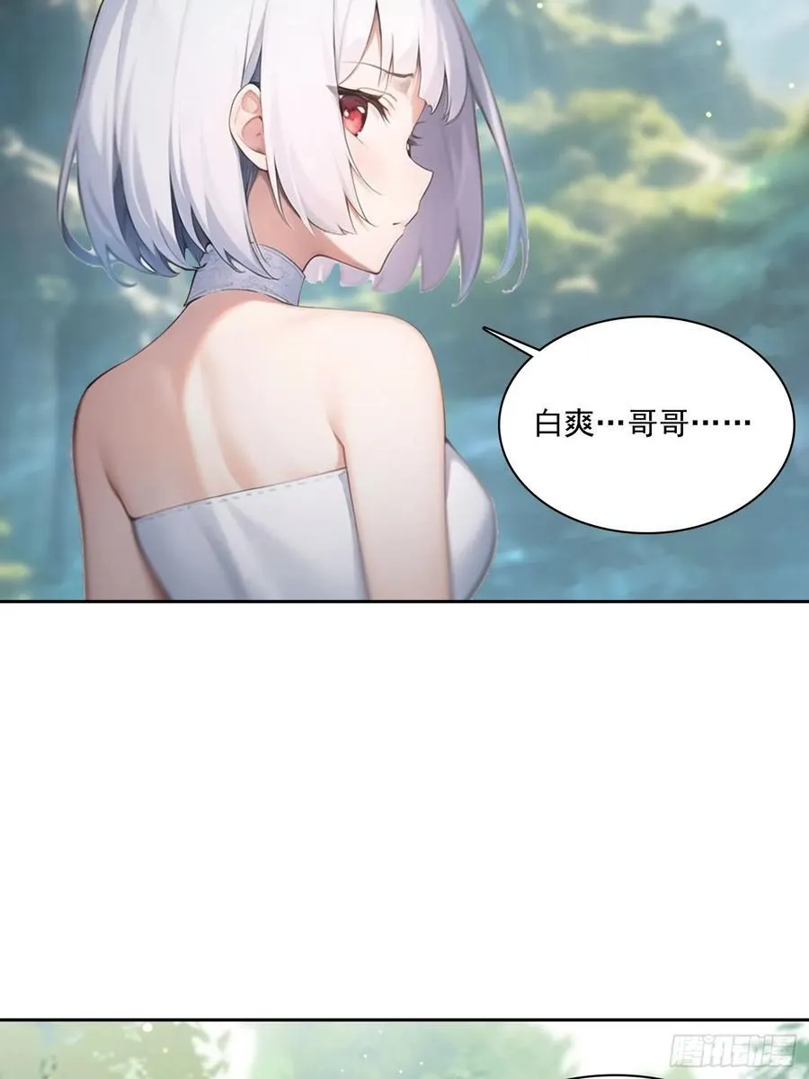 154 终于回归 第6页