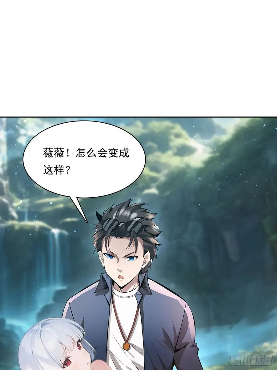 154 终于回归 第11页