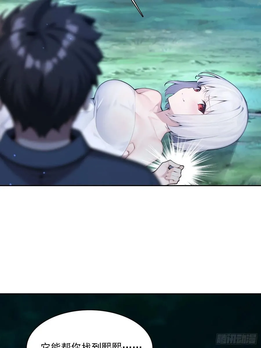 154 终于回归 第21页