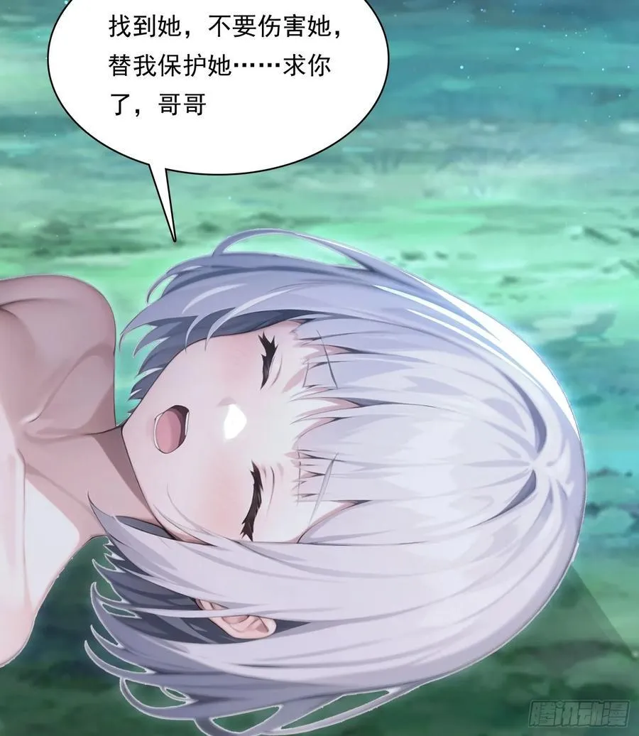 154 终于回归 第23页
