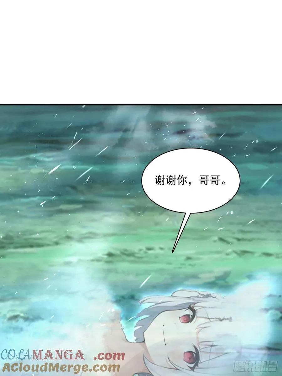 154 终于回归 第25页