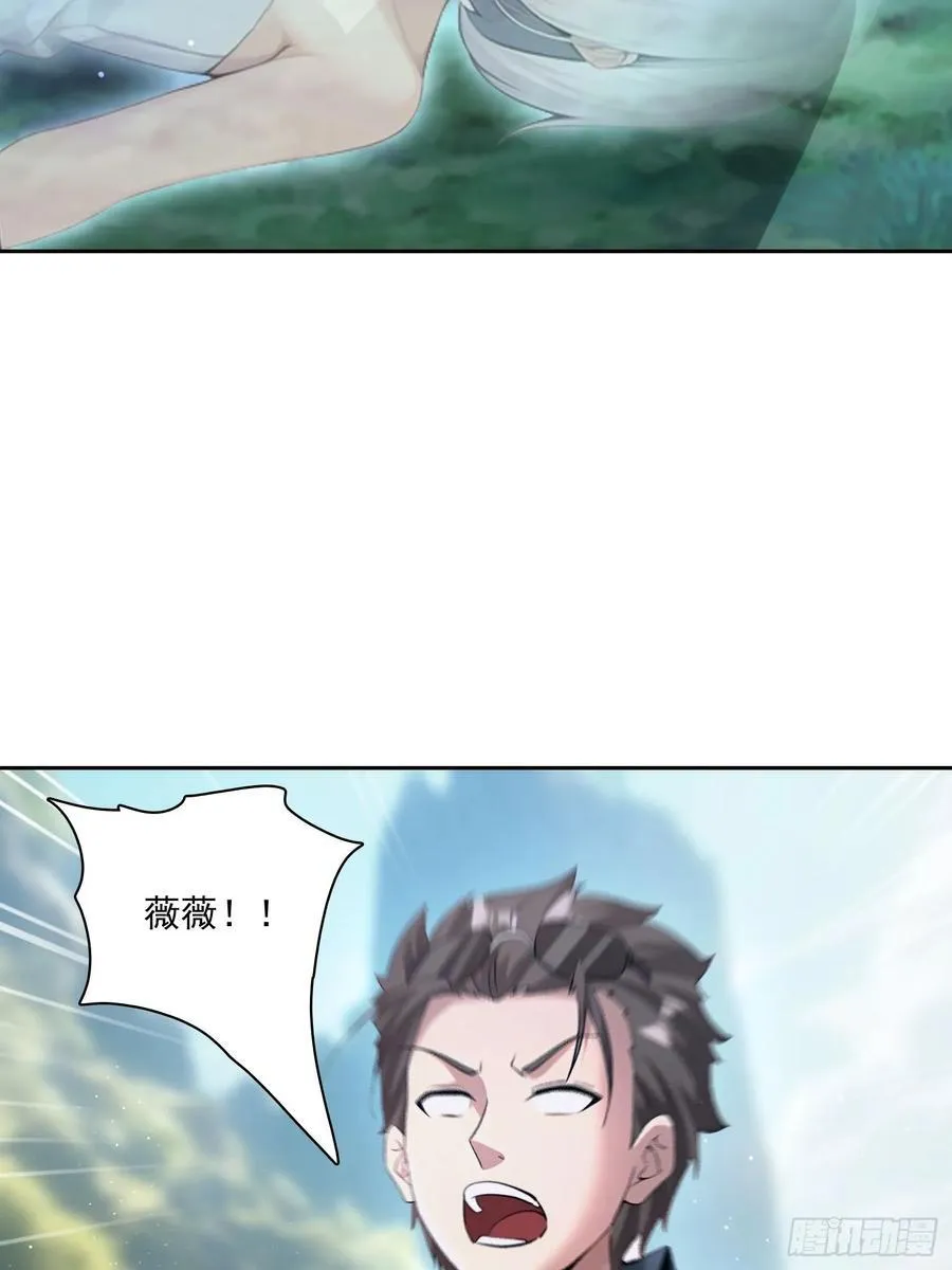 154 终于回归 第26页