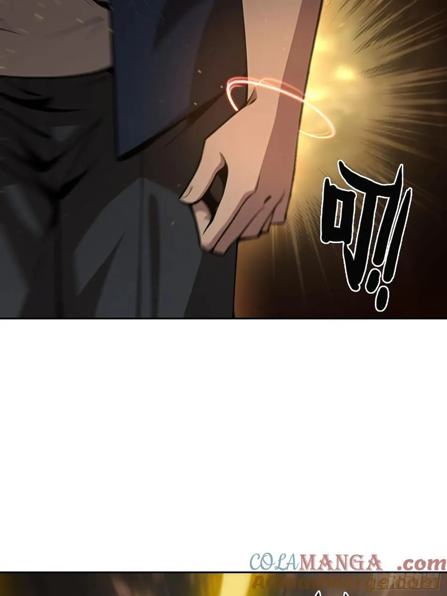 154 终于回归 第28页