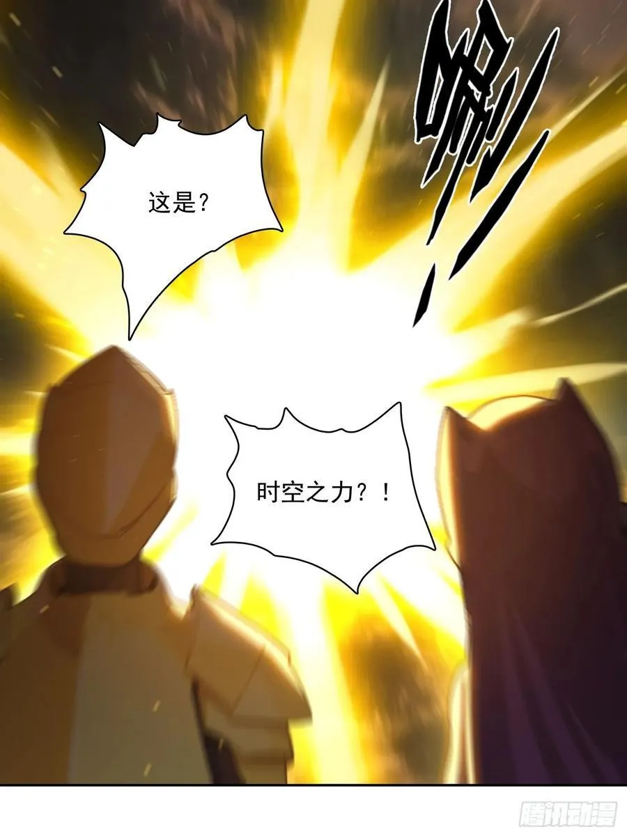 154 终于回归 第29页
