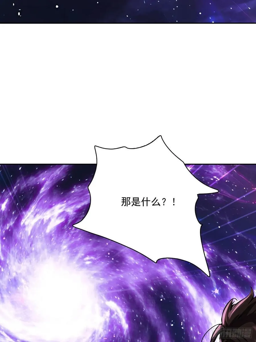 154 终于回归 第32页