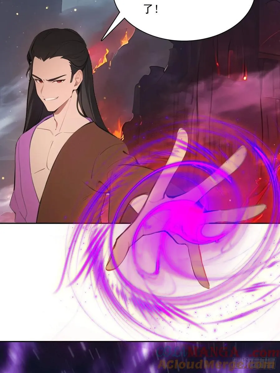 154 终于回归 第34页
