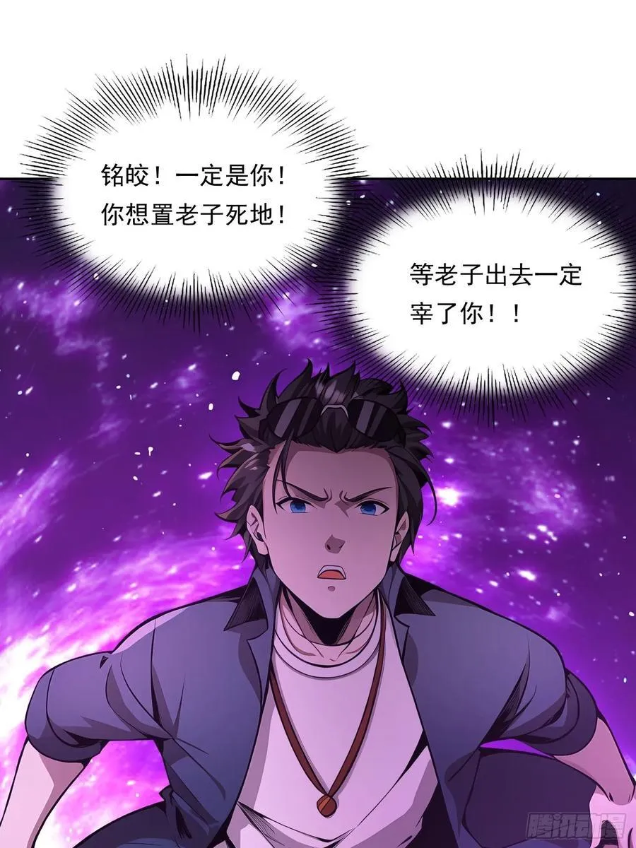 154 终于回归 第36页