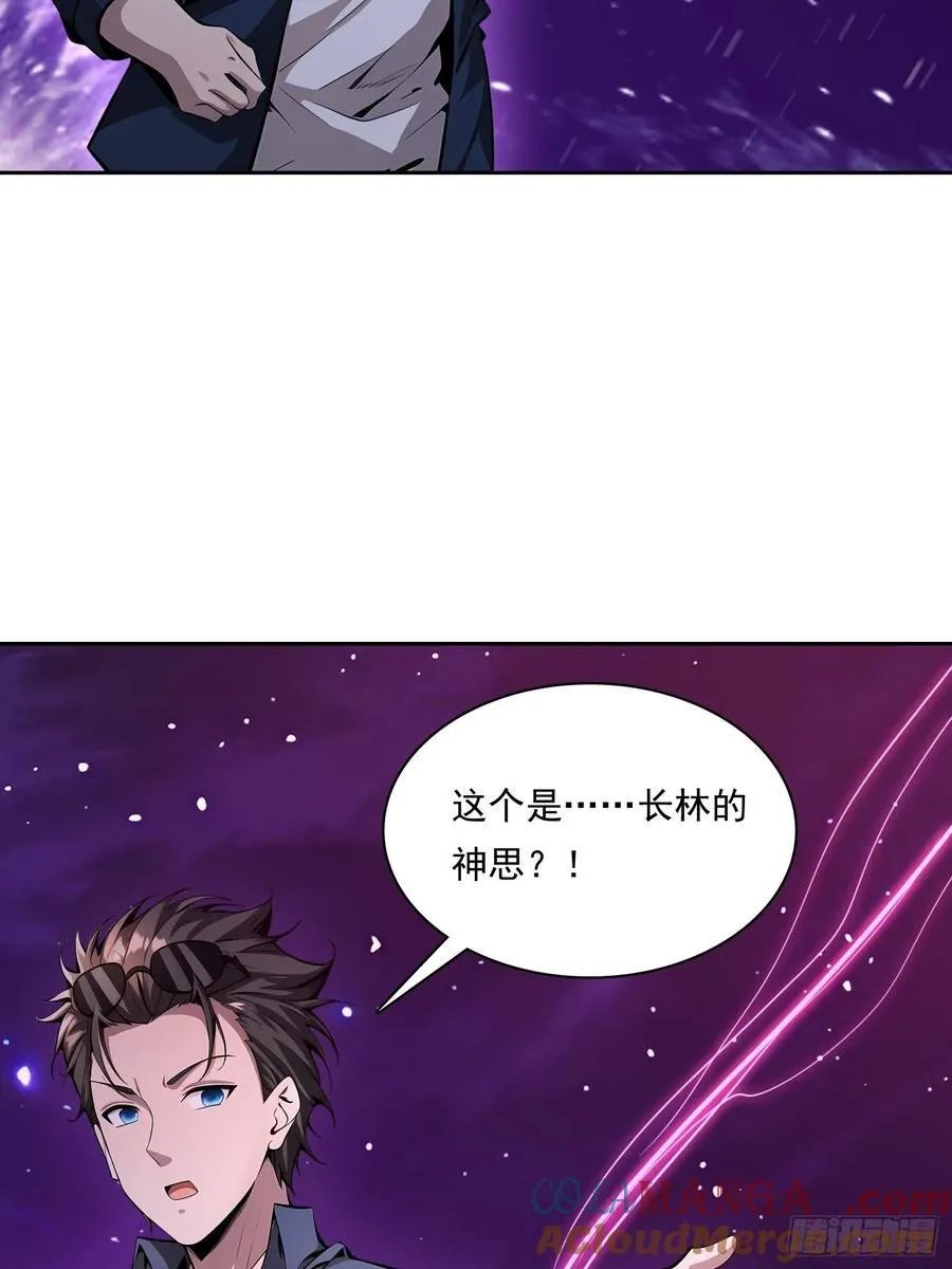 154 终于回归 第40页
