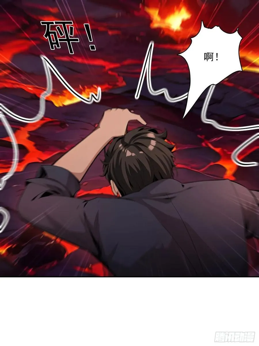 154 终于回归 第45页