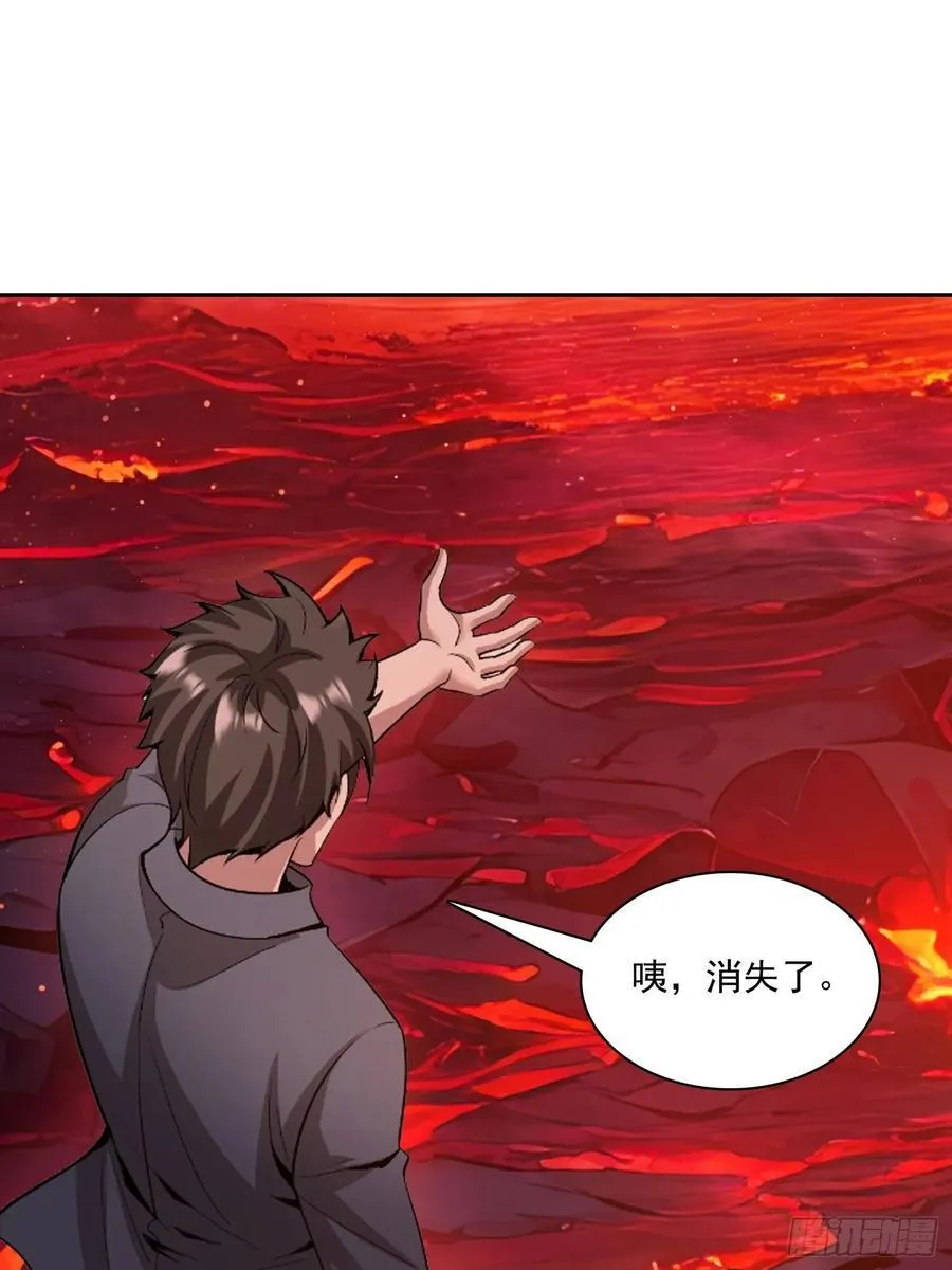 154 终于回归 第47页