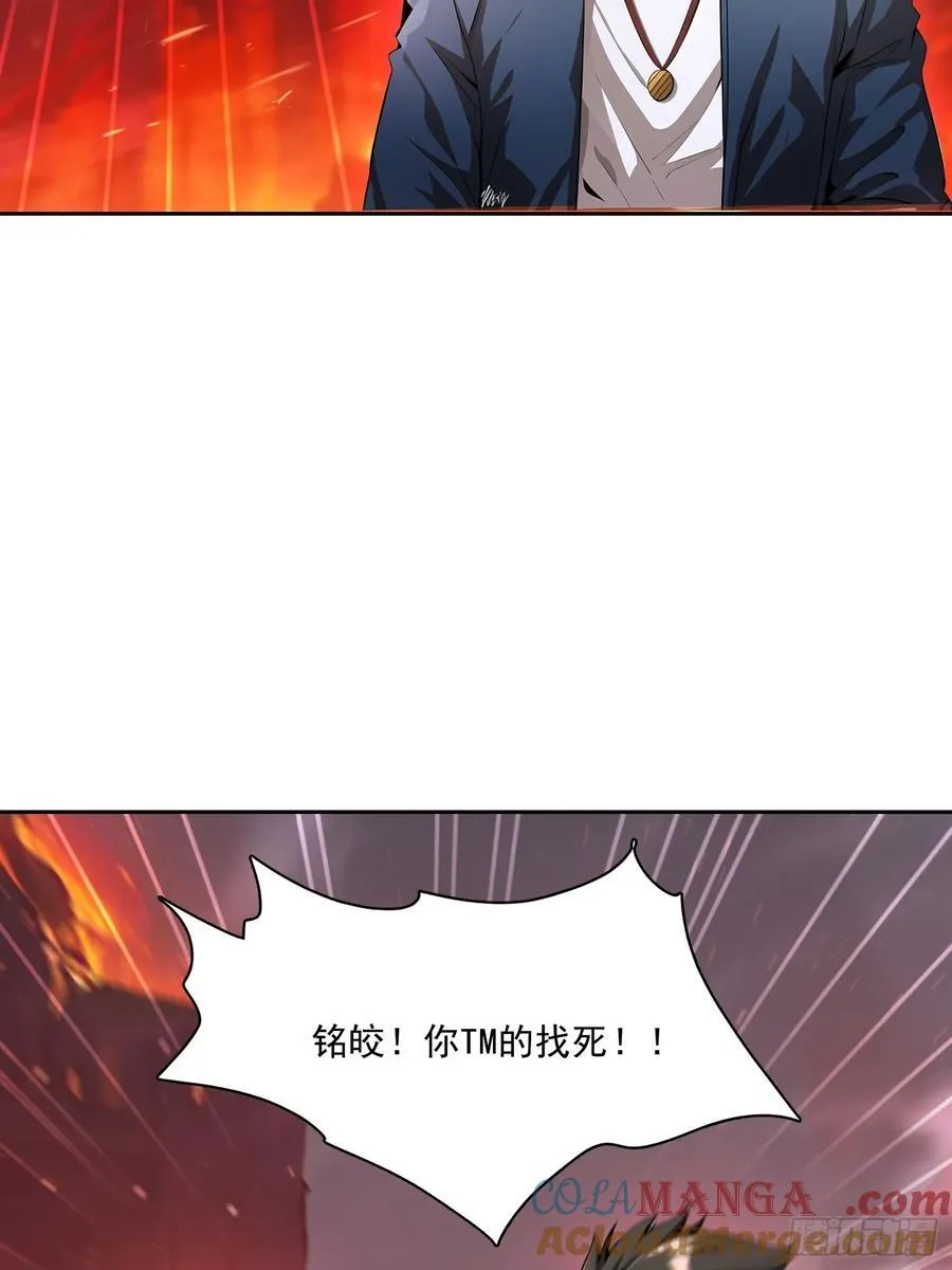 154 终于回归 第49页
