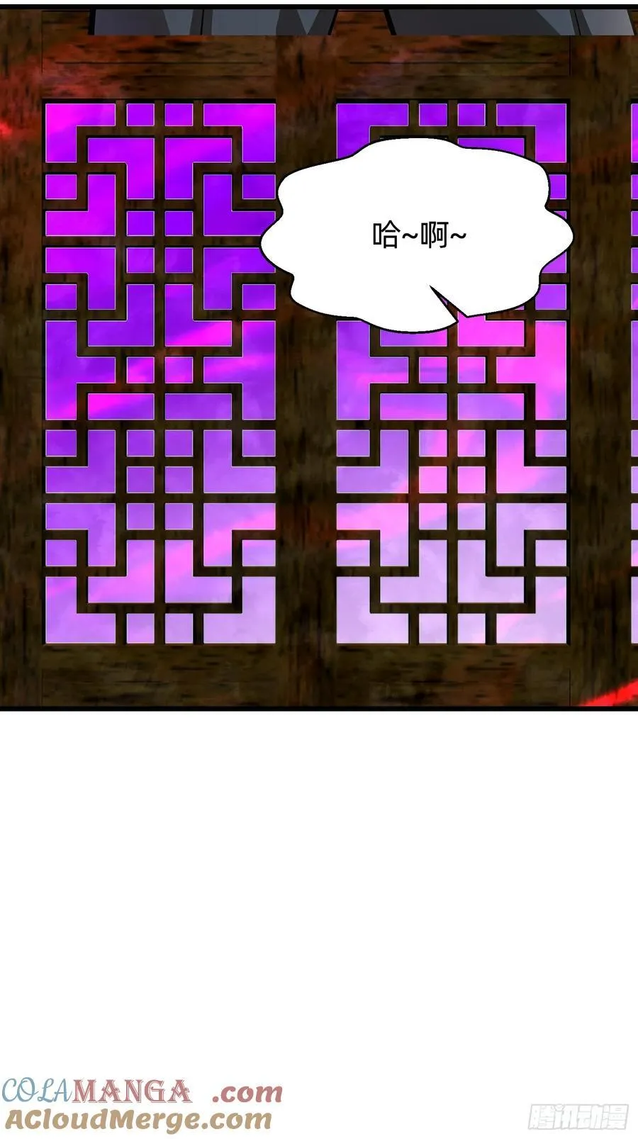 155 轮回道 第13页