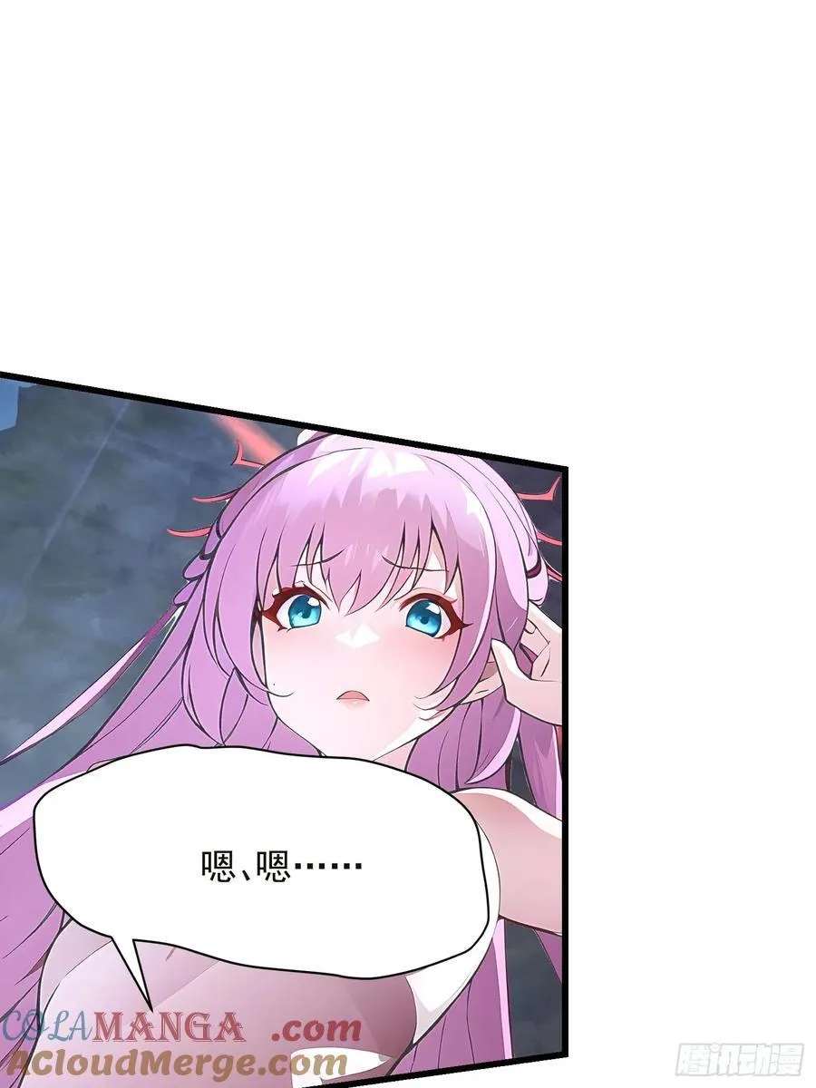 155 轮回道 第21页