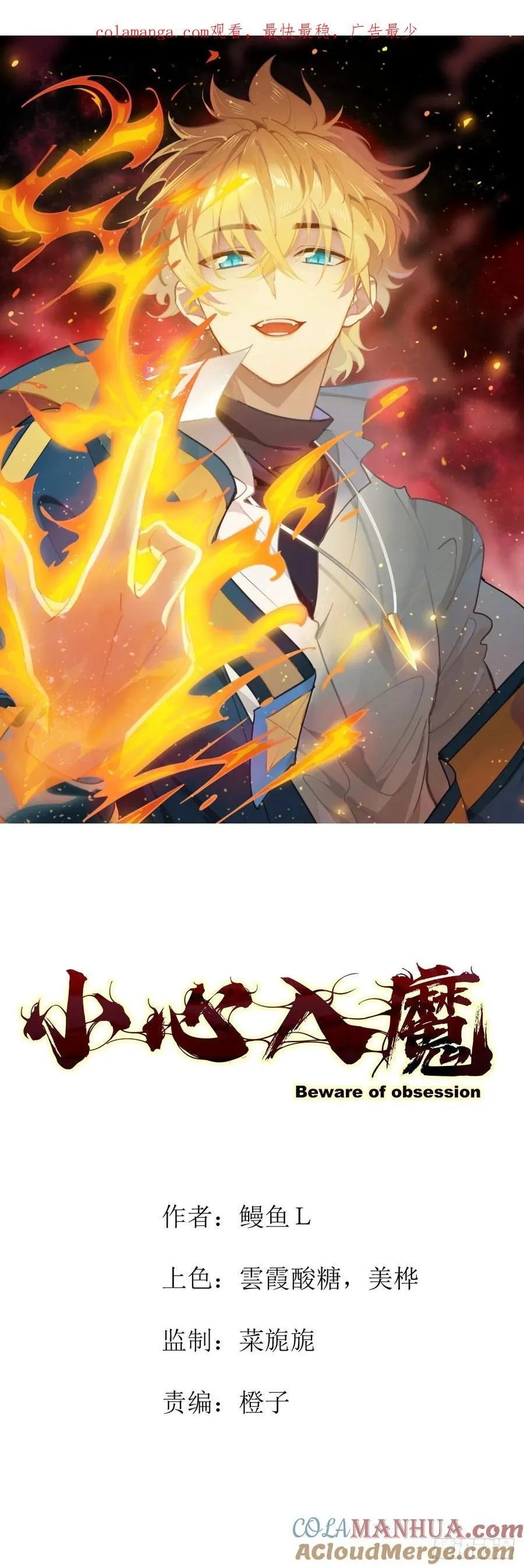 愿望 第1页