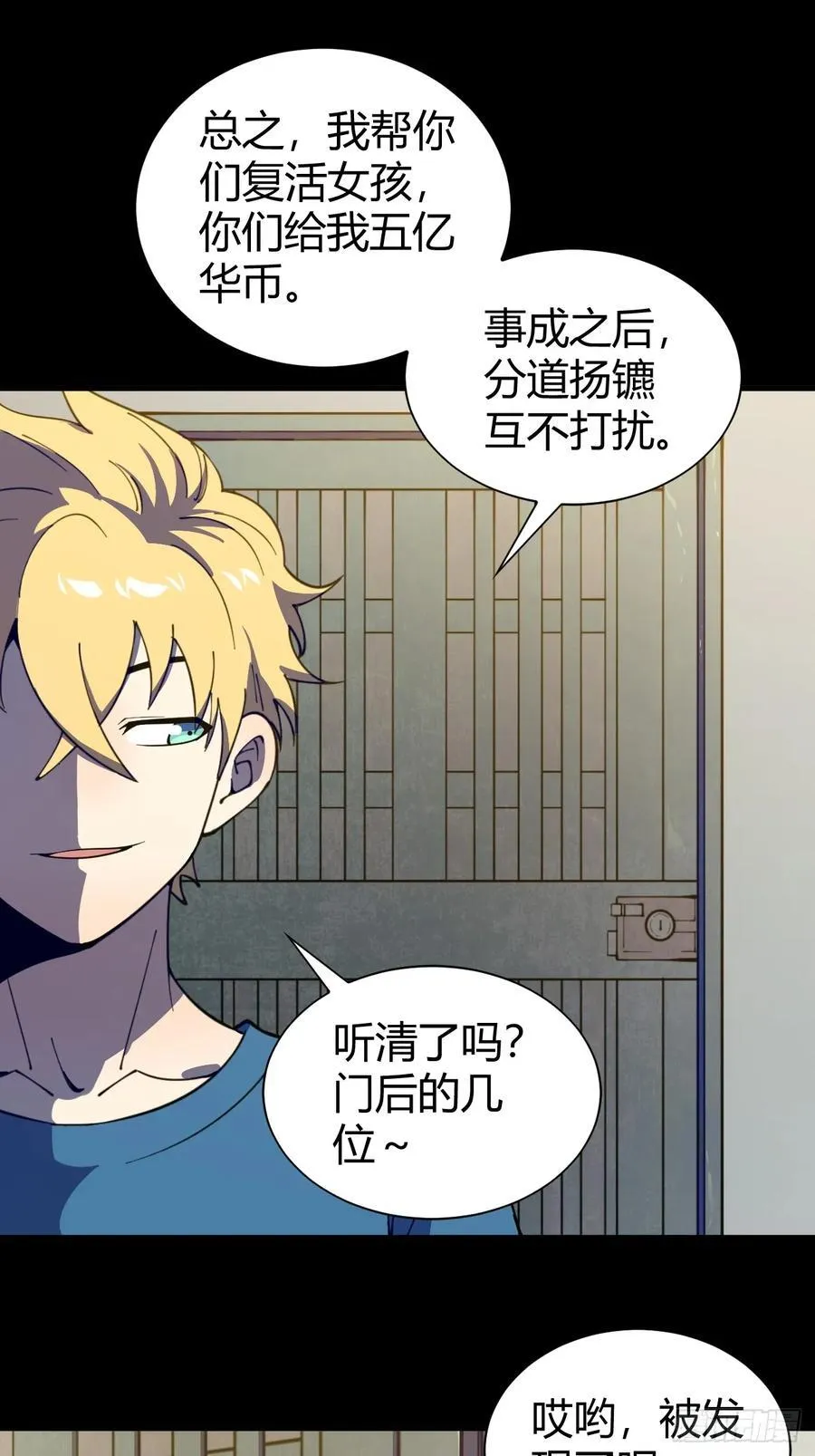 愿望 第6页