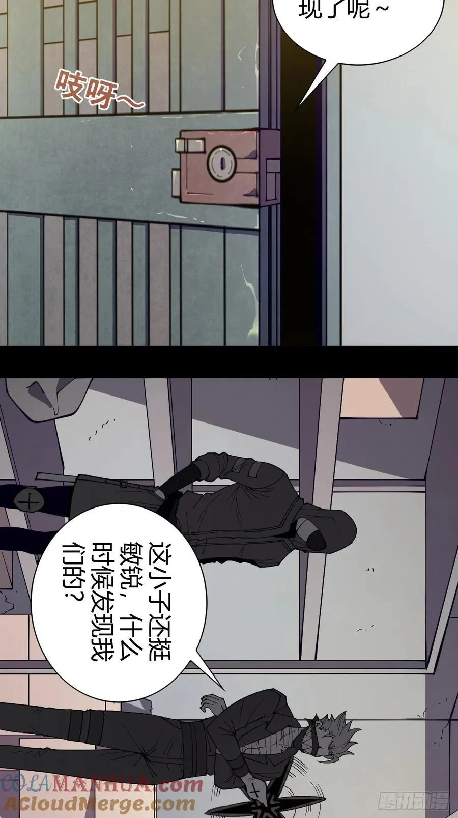 愿望 第7页